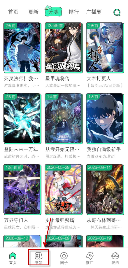 青漫