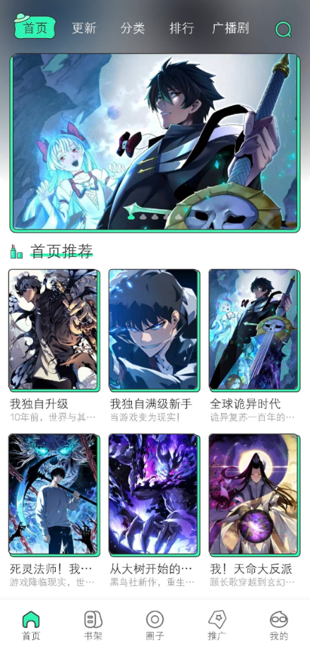 青漫
