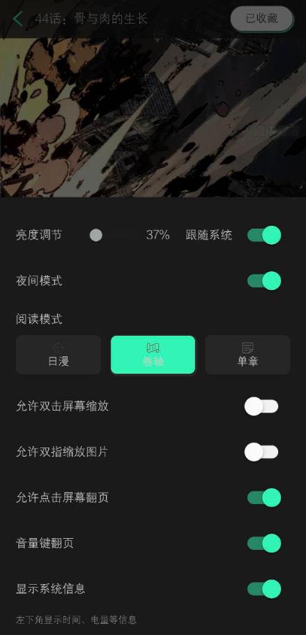 青漫