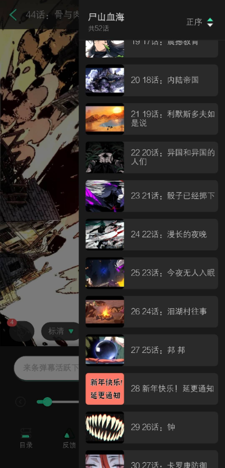 青漫