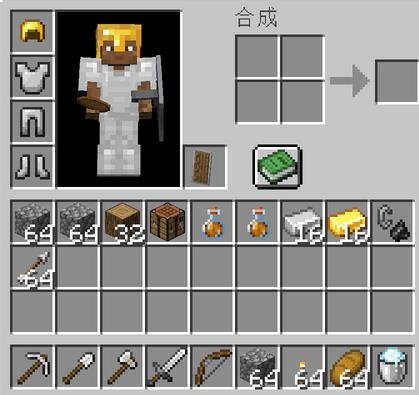 Minecraft国际版