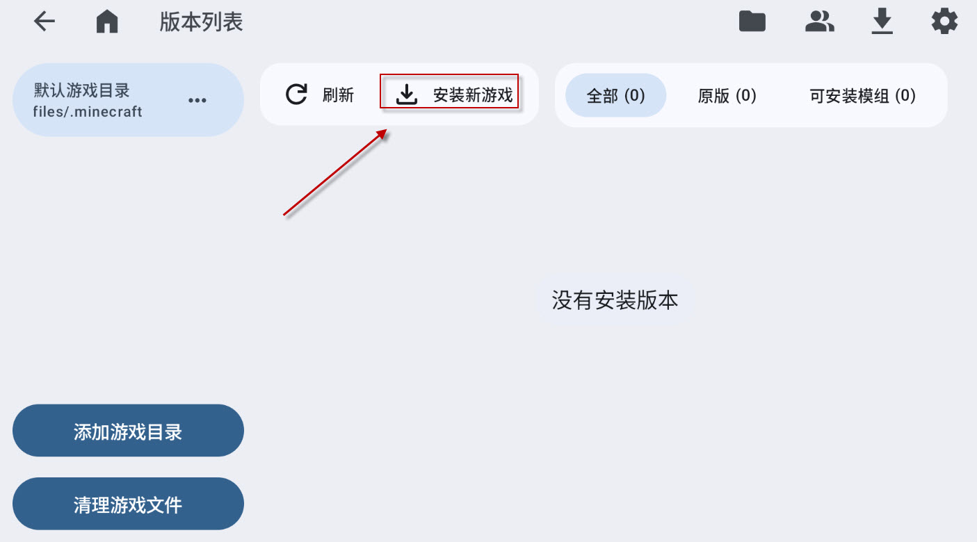 ZL2启动器