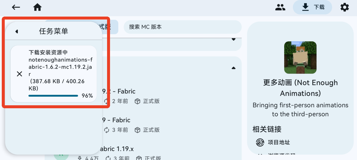 ZL2启动器