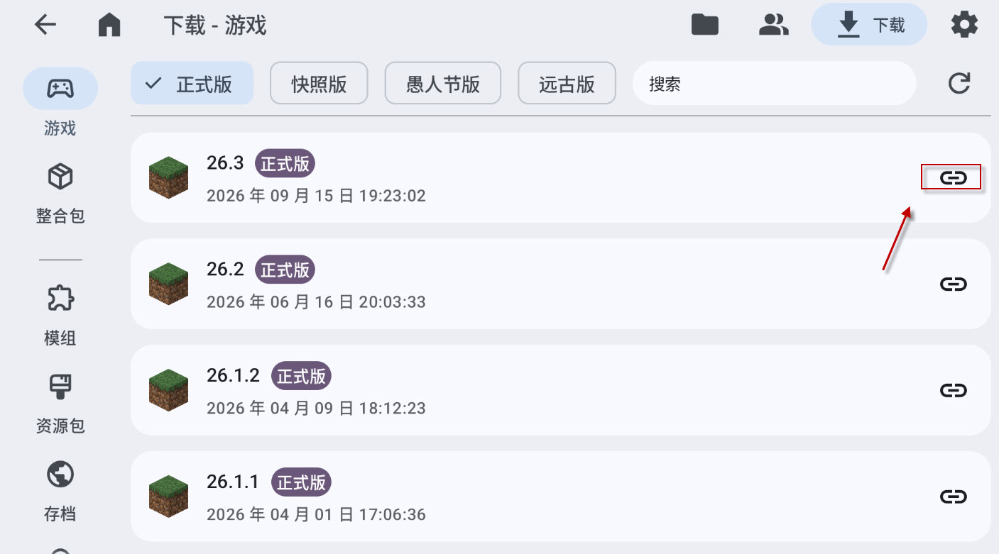 ZL2启动器