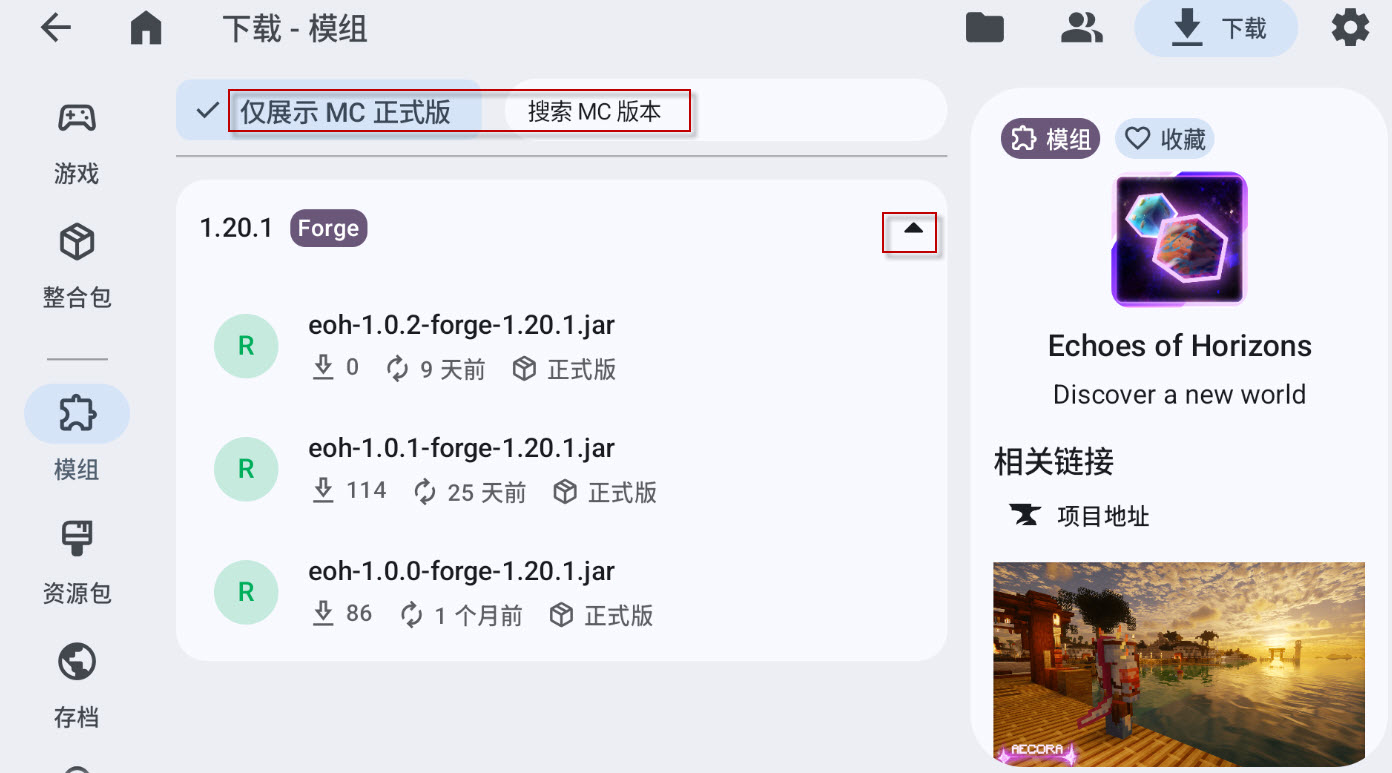 ZL2启动器