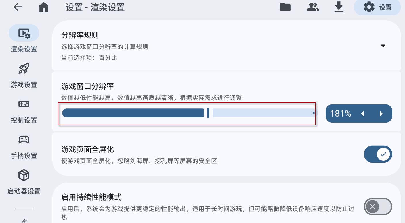 ZL2启动器