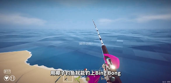 渔力全开手机版截图5