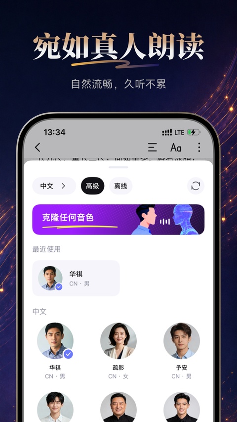 悦读AI截图2