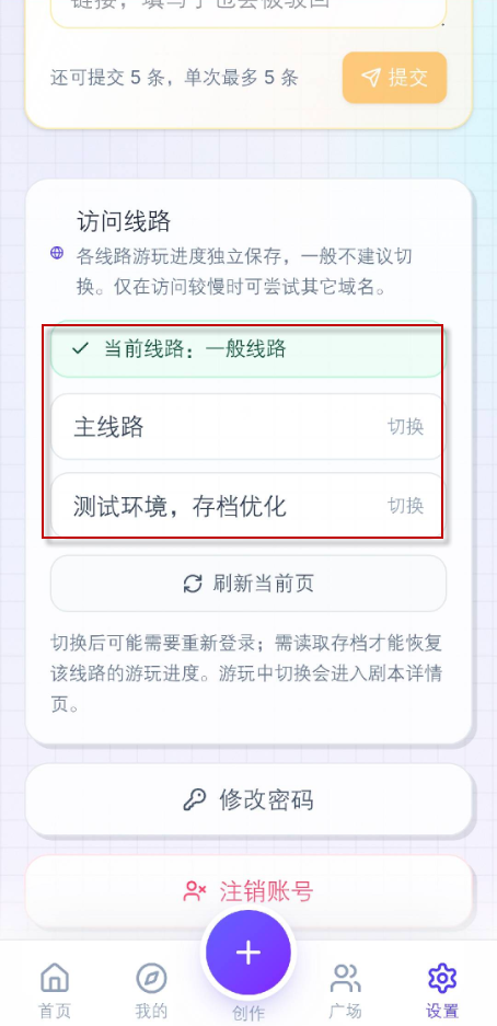 UUGame