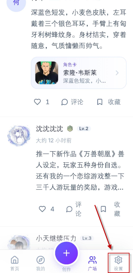 UUGame