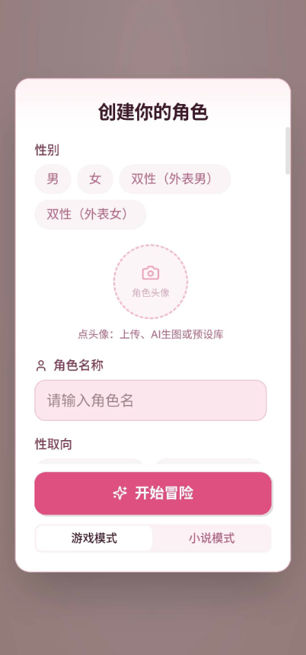 UUGame