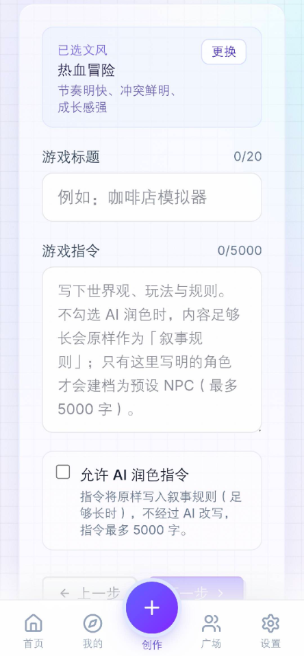 UUGame