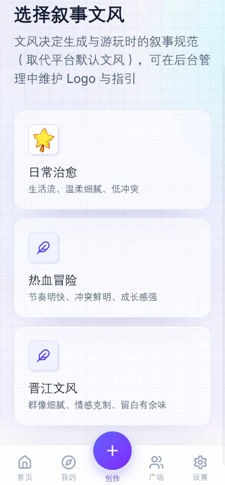 UUGame