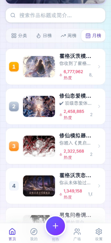 UUGame截图3