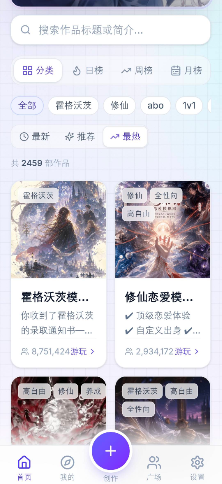 UUGame截图2