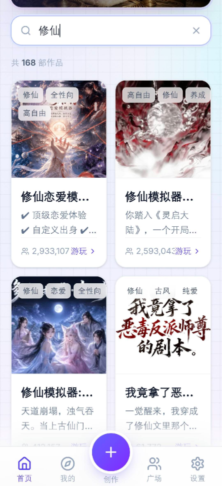 UUGame截图4