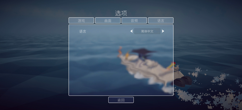 渔力全开手机版
