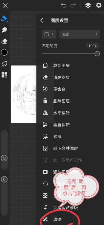 画世界pro