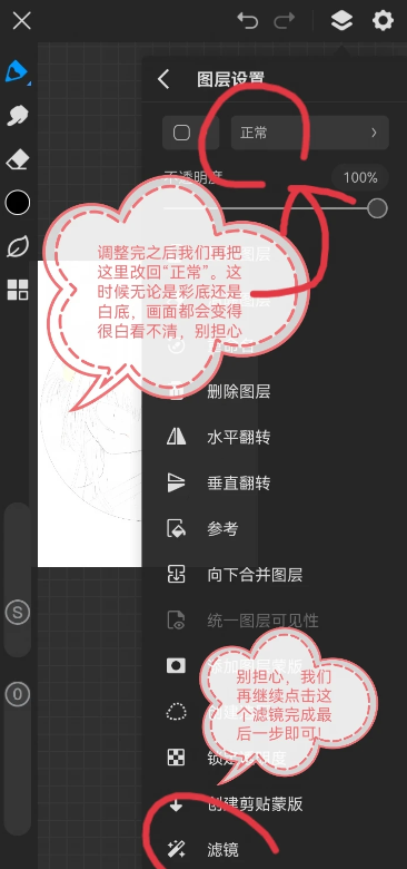 画世界pro