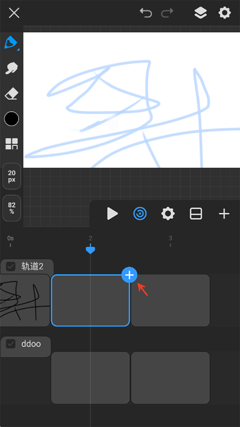 画世界pro