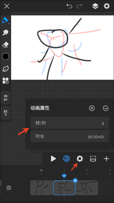 画世界pro