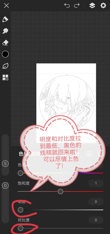画世界pro