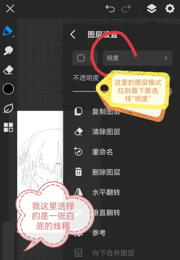 画世界pro