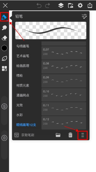 画世界pro