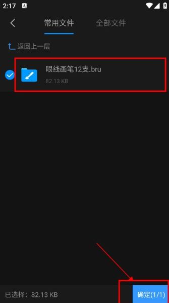 画世界pro