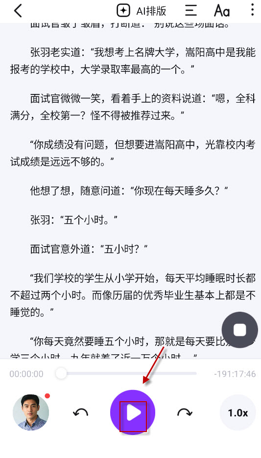 悦读AI