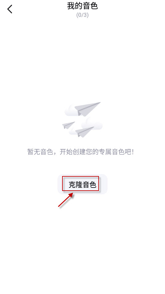 悦读AI
