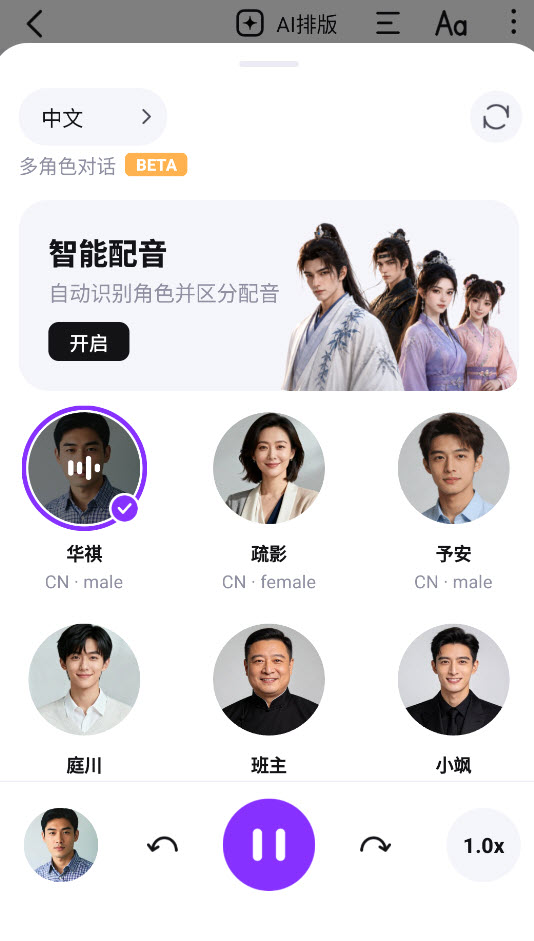 悦读AI