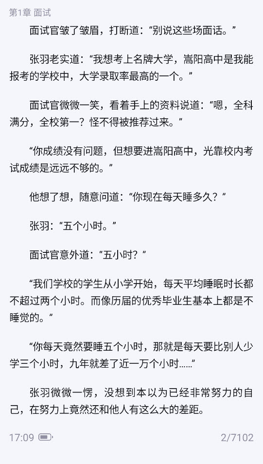 悦读AI