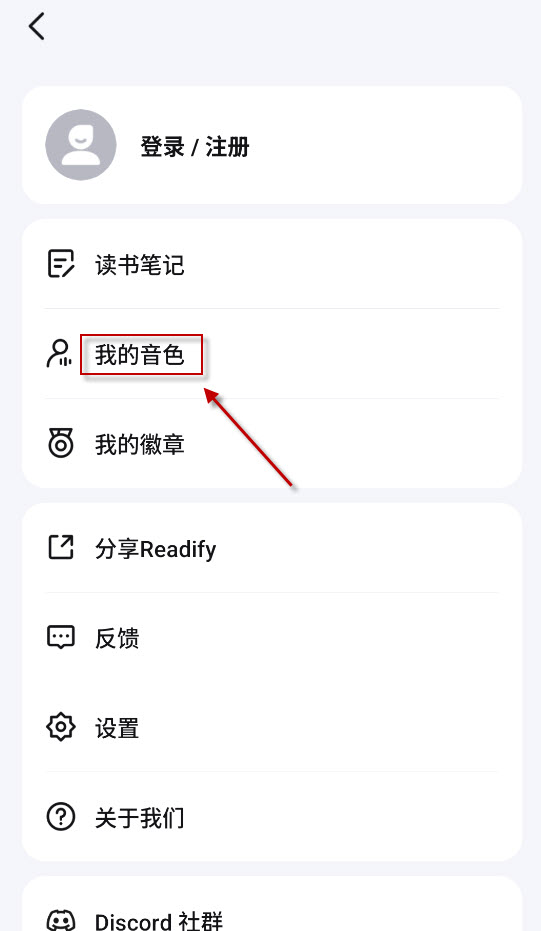 悦读AI