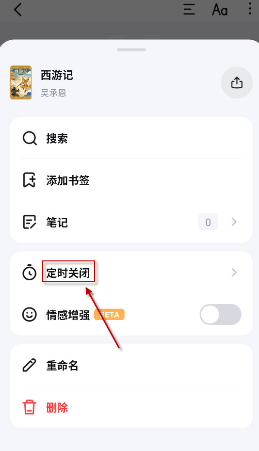 悦读AI
