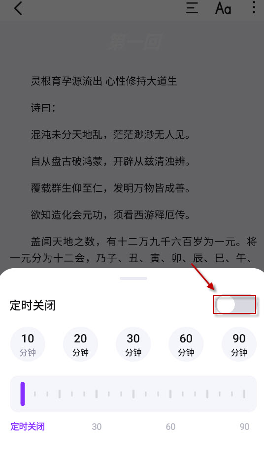 悦读AI