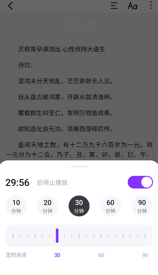 悦读AI