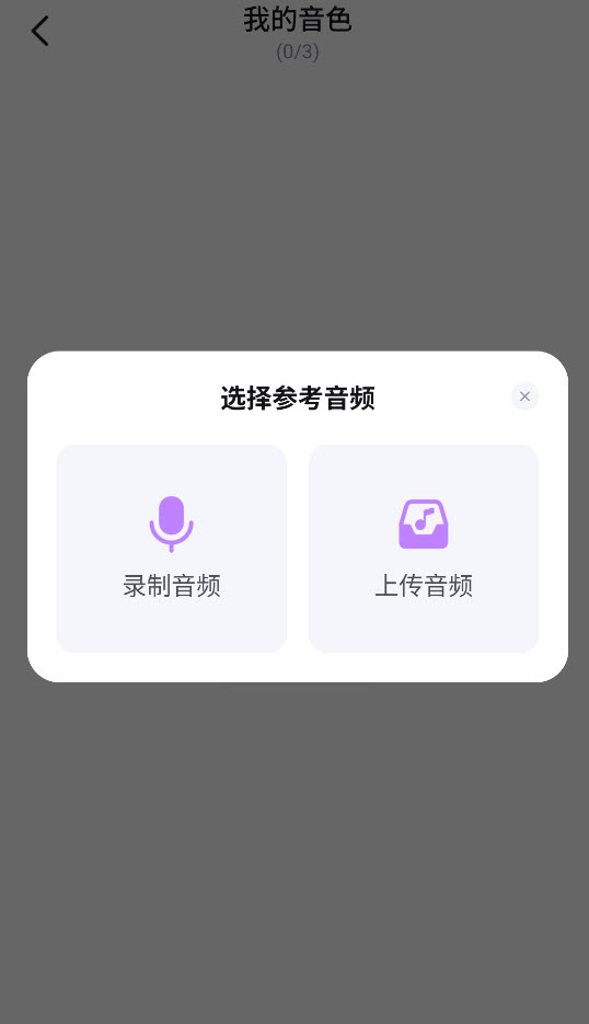 悦读AI