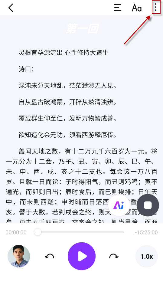 悦读AI
