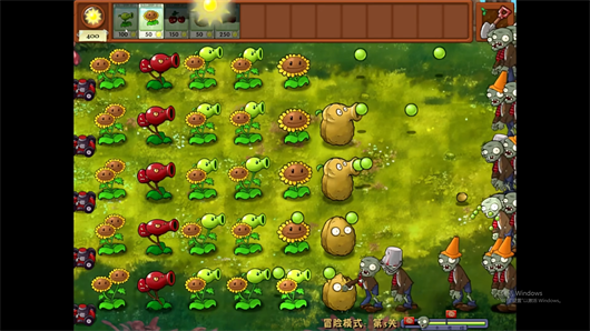 植物大战僵尸融合版截图4