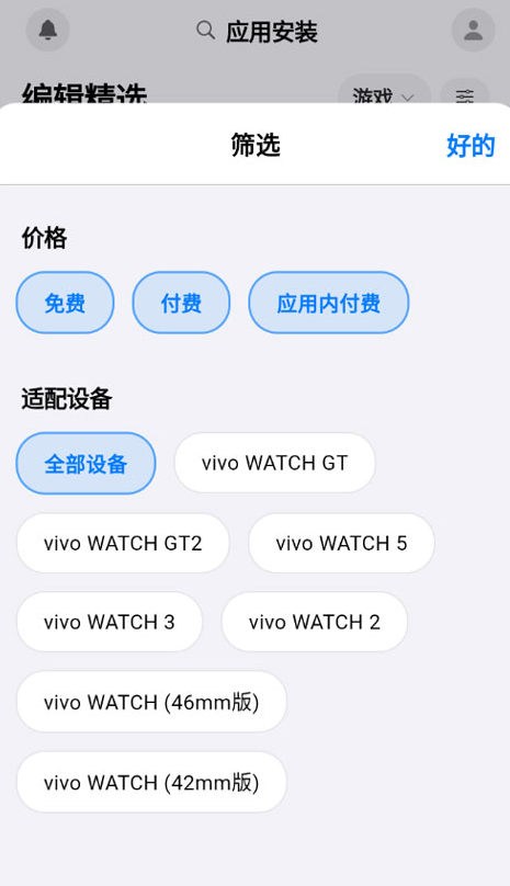 OrbitV