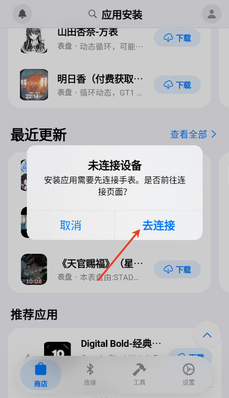 OrbitV