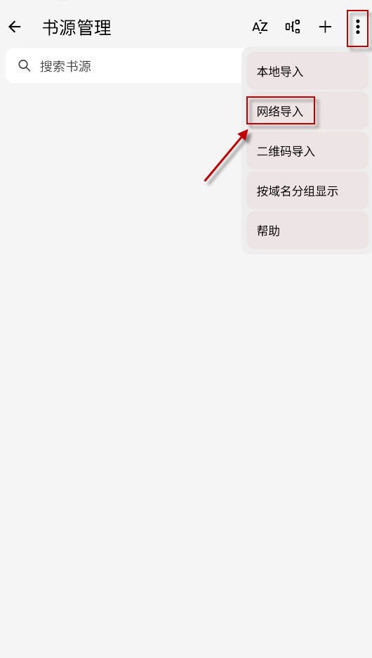 阅读Archive