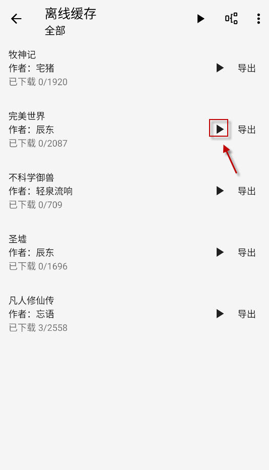 阅读Archive