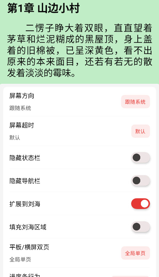 阅读Archive