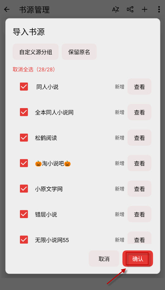 阅读Archive
