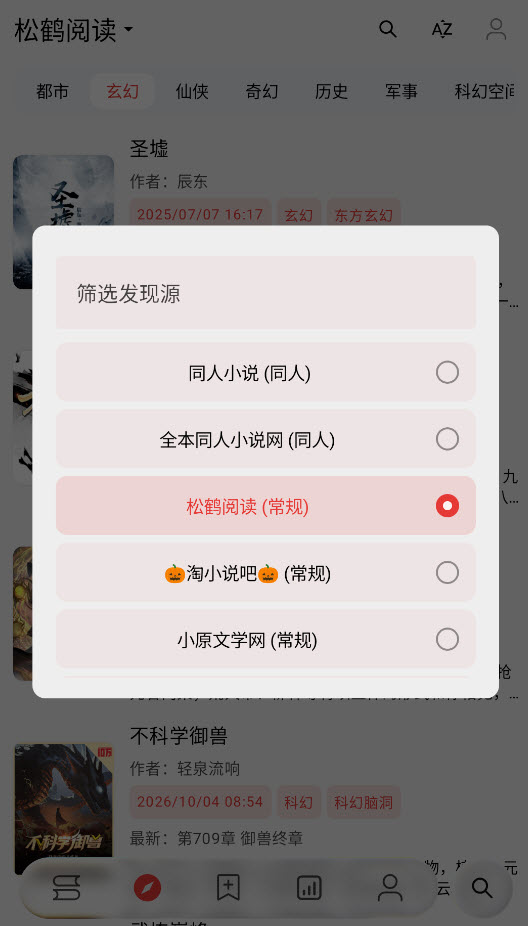 阅读Archive