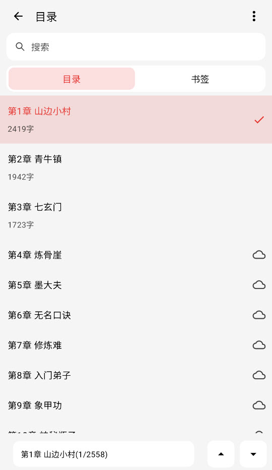 阅读Archive