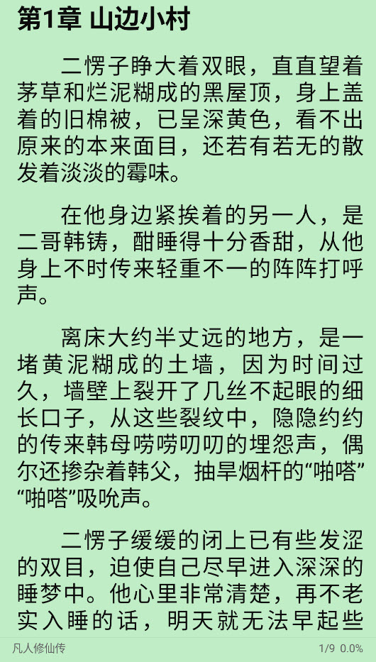 阅读Archive