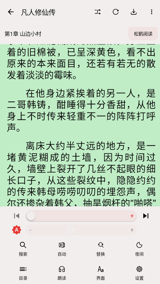阅读Archive